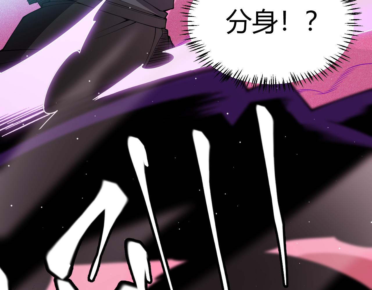 第123话 娇妹认输？！63