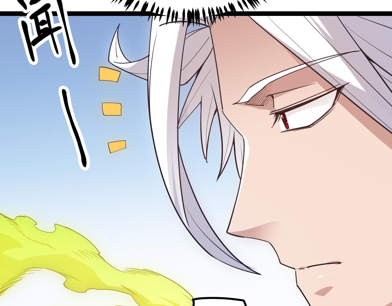 第38话 来自天绝会长的邀请24