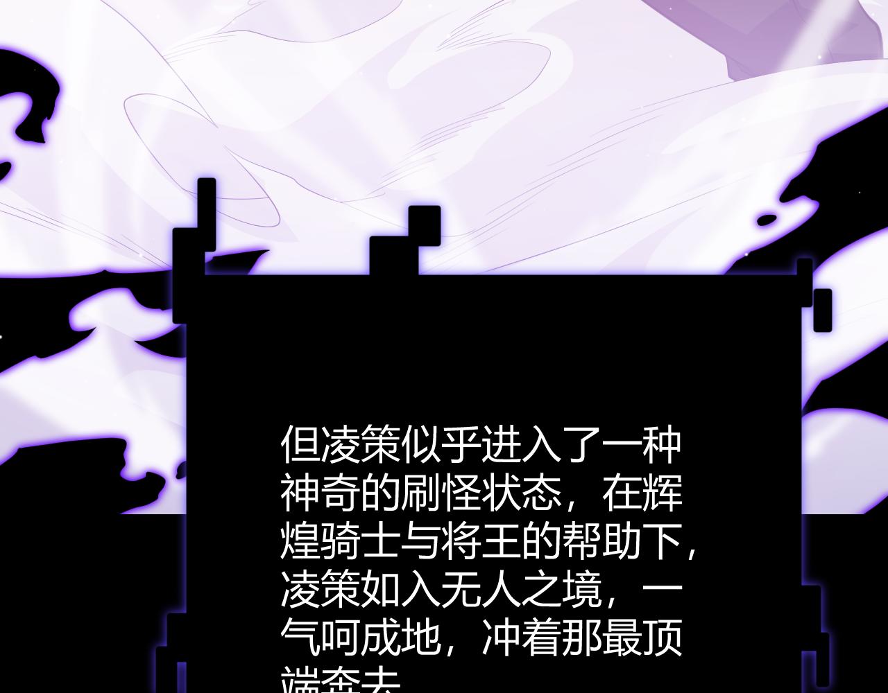 第137话 名为纳洛的战士139