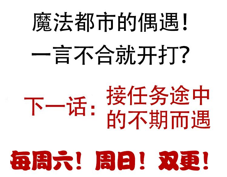 第39话 你想成为最强药剂师吗144