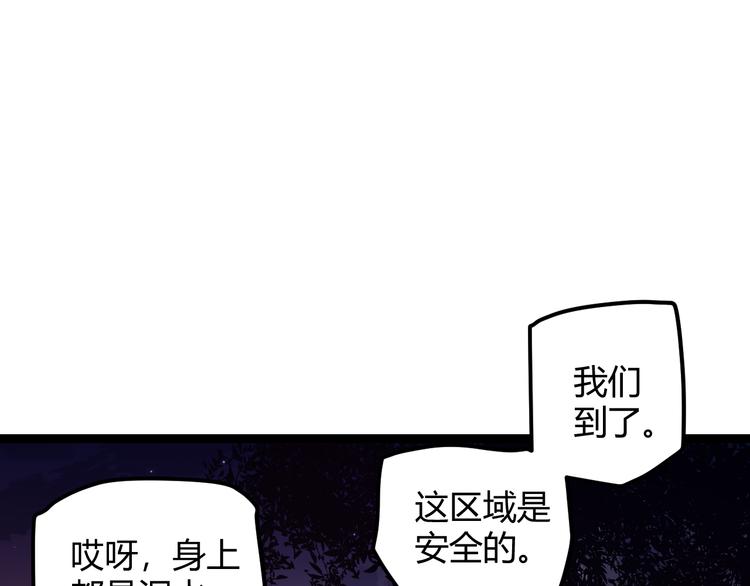 第十话 天敌之声！173