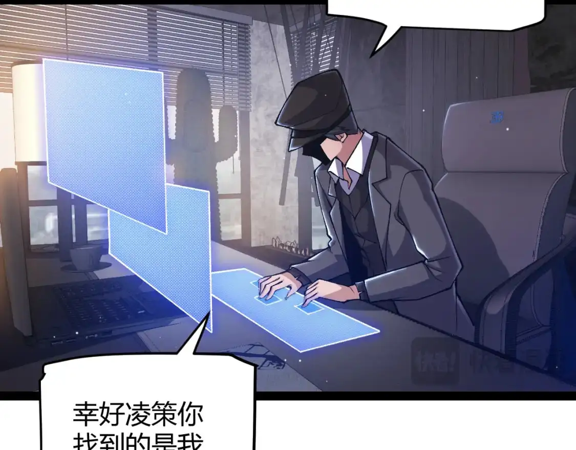 第224话 另类的潜入237