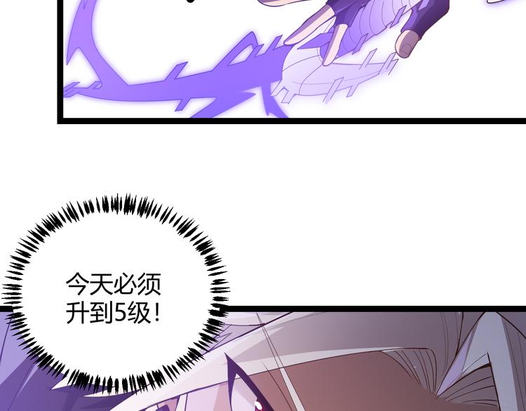 第六话 轰动全场！110