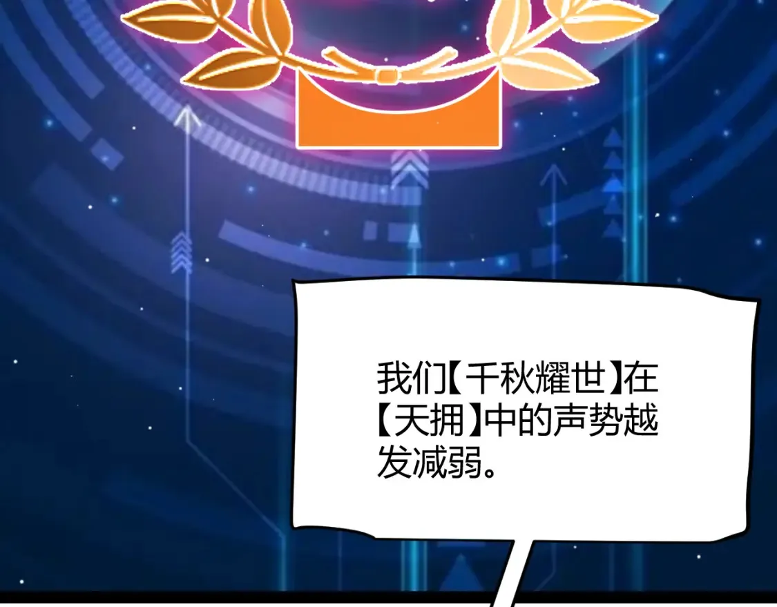 第253话 宿命的对决97