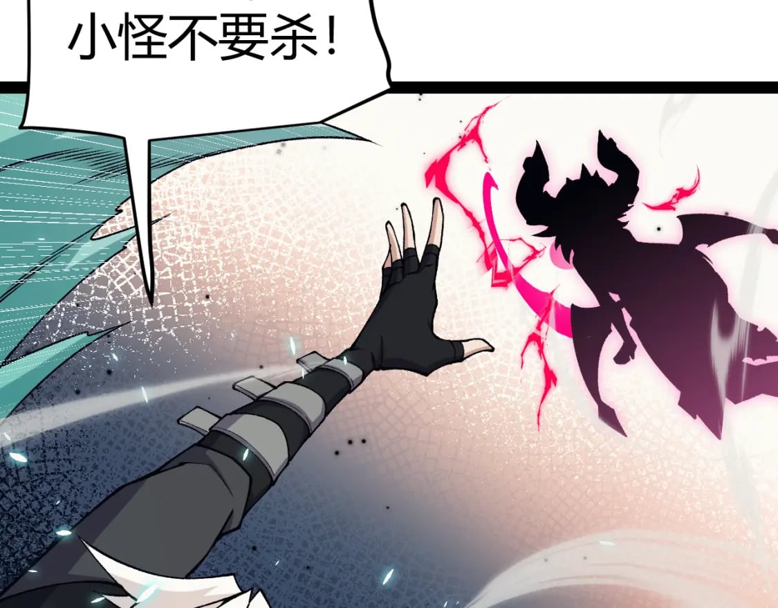 第183话 凌策的失策！？163