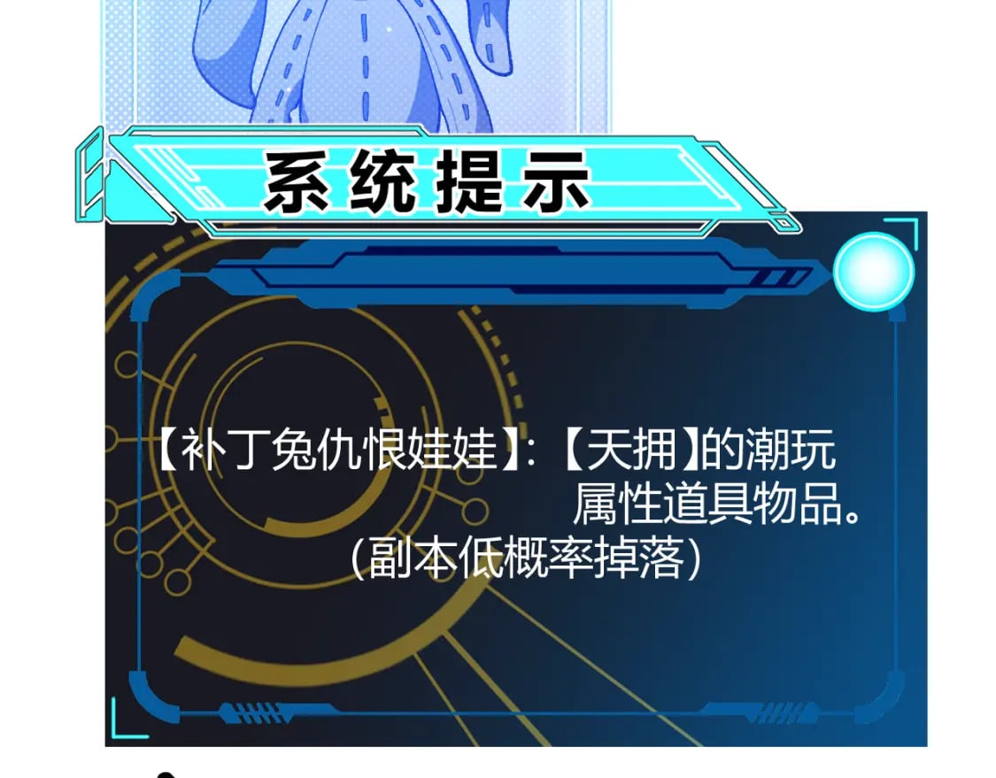 第216话 真正的纳洛103