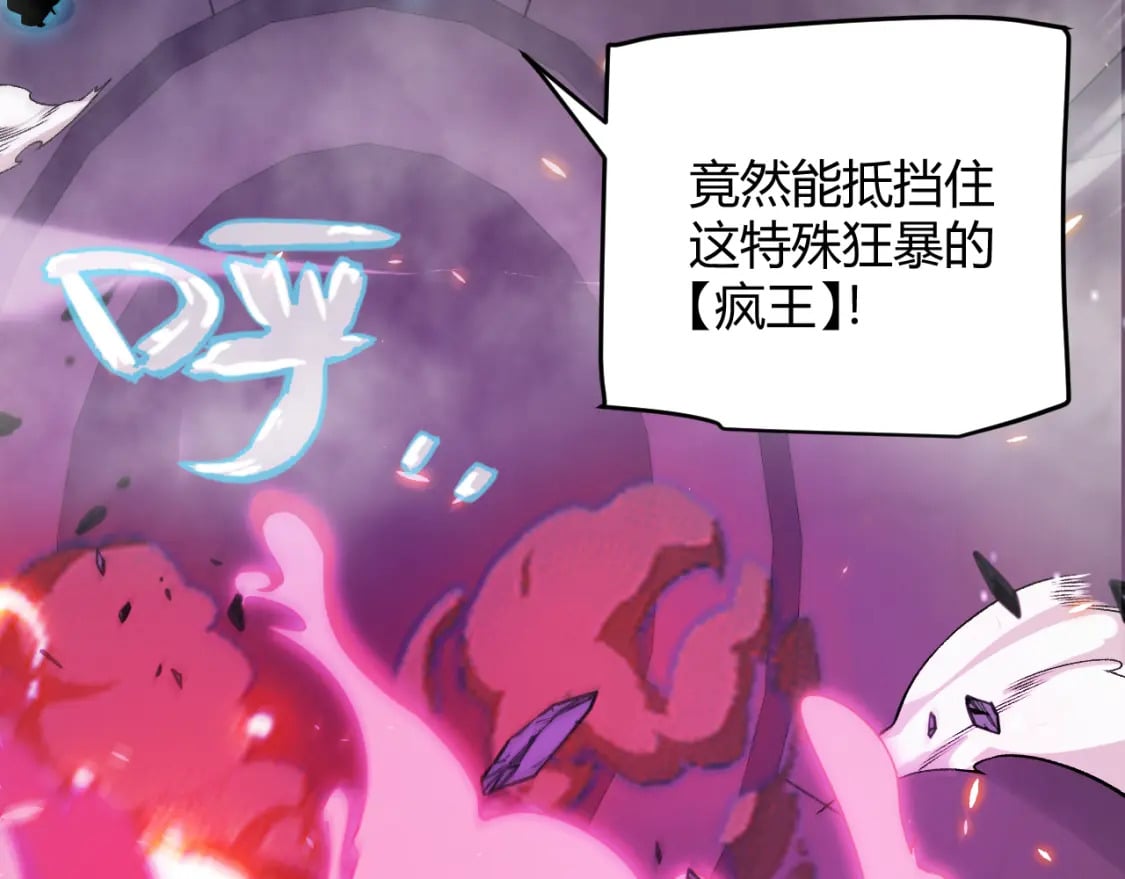 第175话 最后一击49