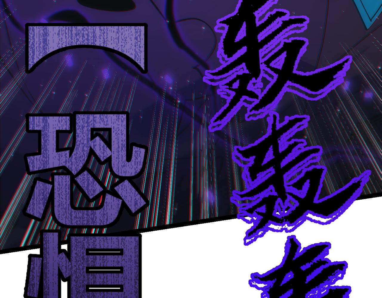 第22话 3分钟！凌策的警告！94