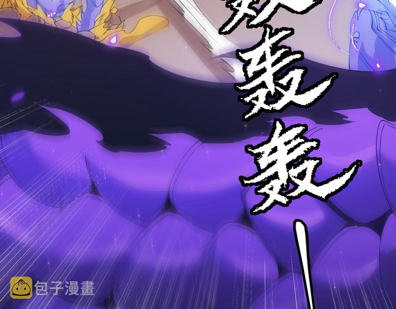 第85话 插班生凌策137