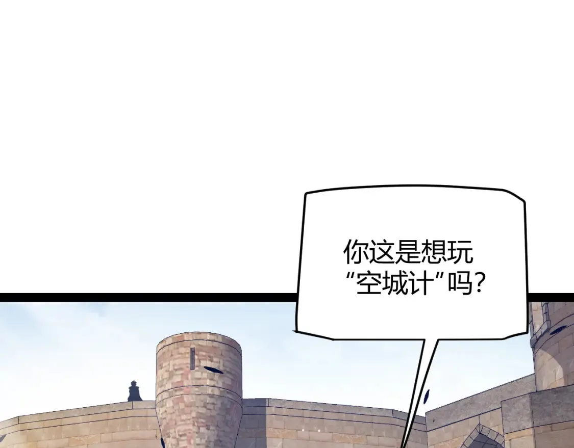 第254话 命神之子59