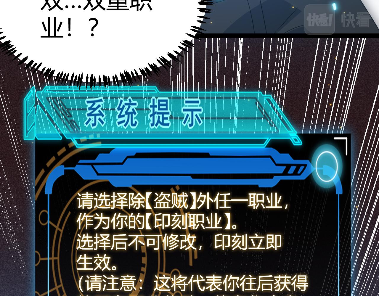 第71话 100%完美觉醒者117