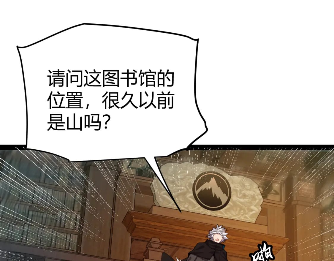 第190话 大变化的小流子95