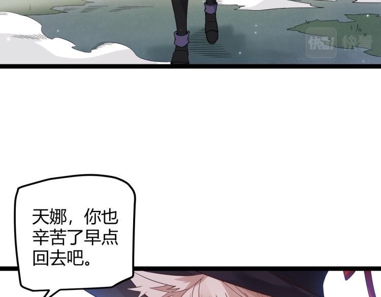 第19话 怪物般的数据200