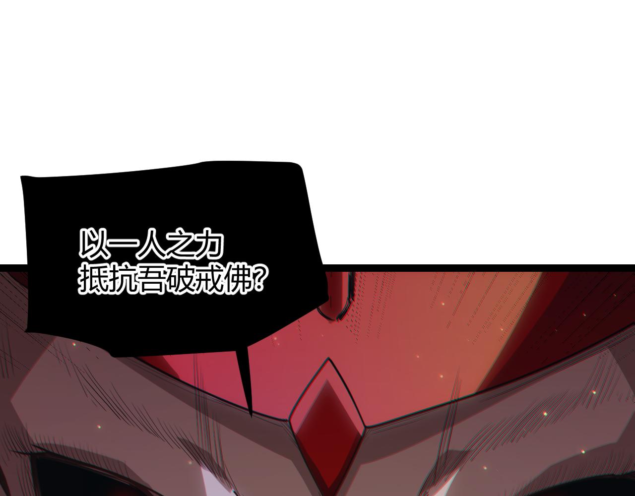 第36话 合作吧，小流子114