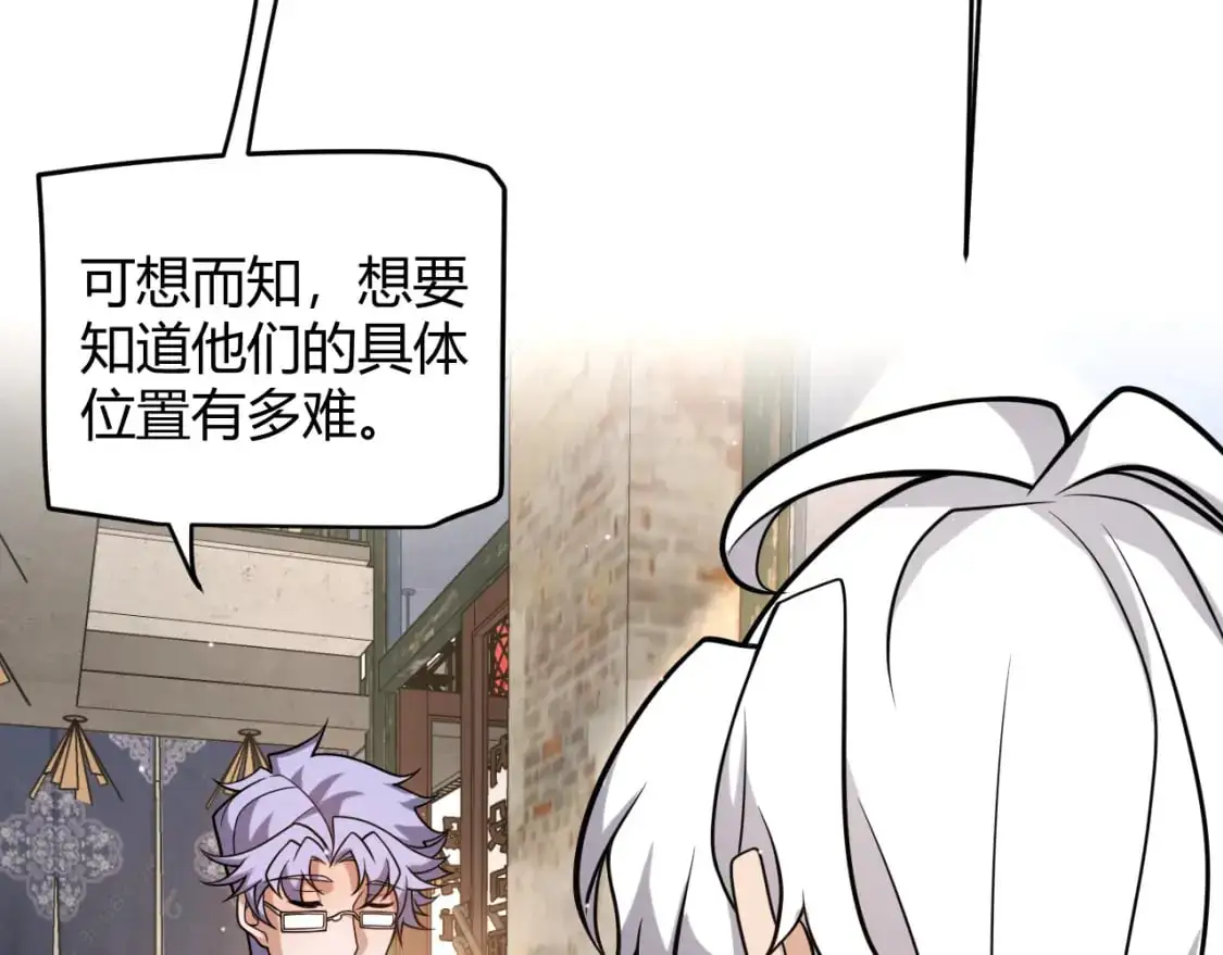 第223话 另类的潜入21