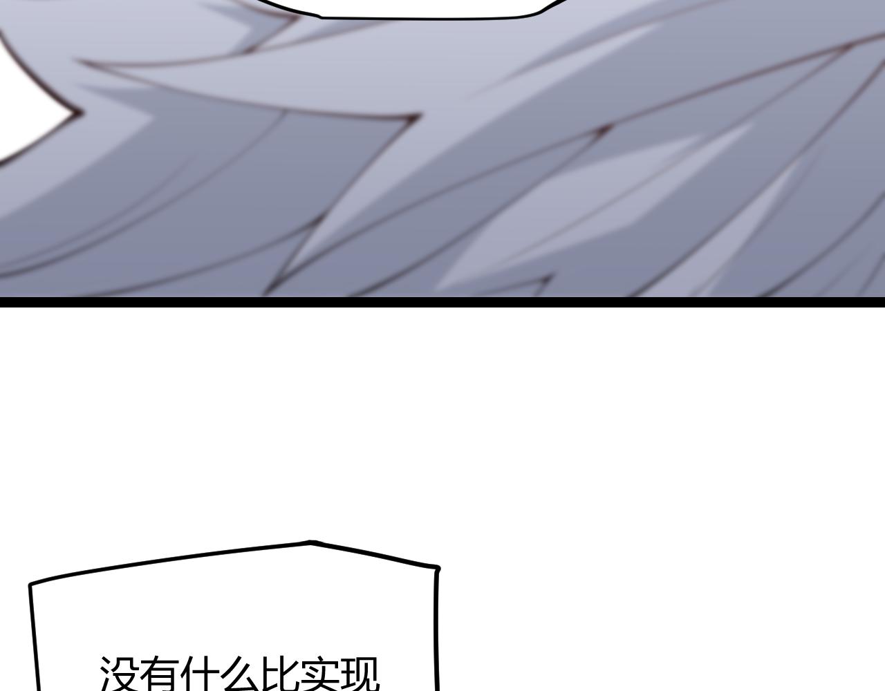 第76话 要债上门！59