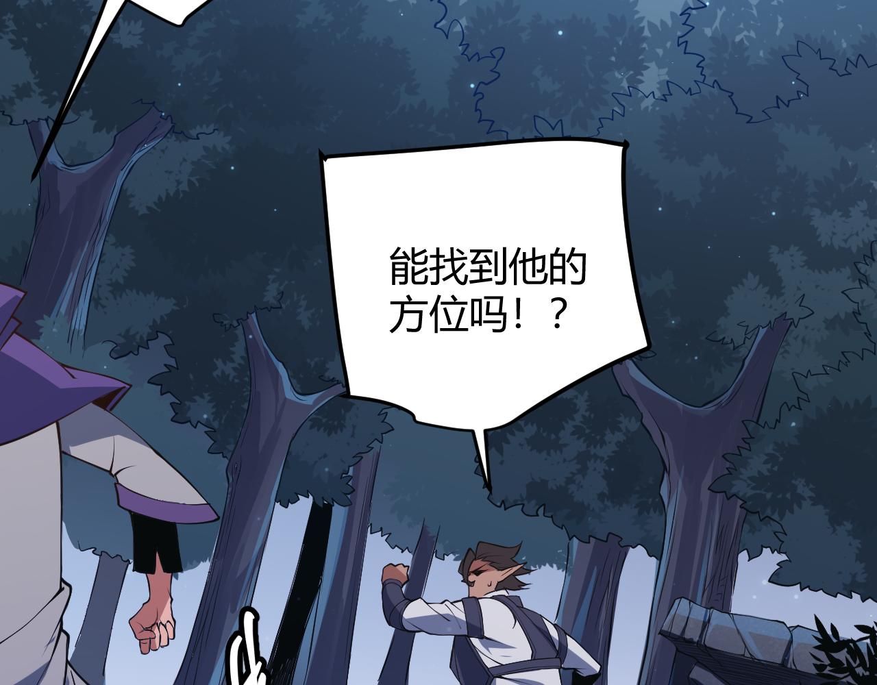 第54话 棘手的男人16
