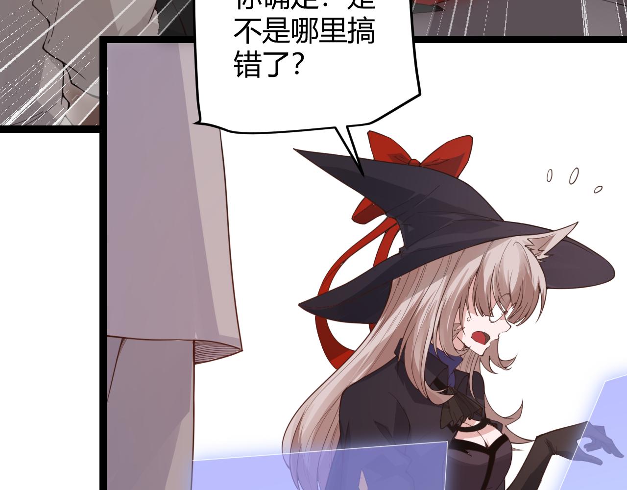 第49话 脱离仇恨！召唤中断？17