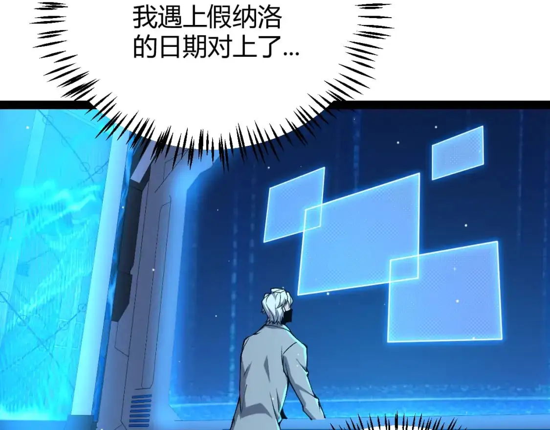 第226话 未曾休止103