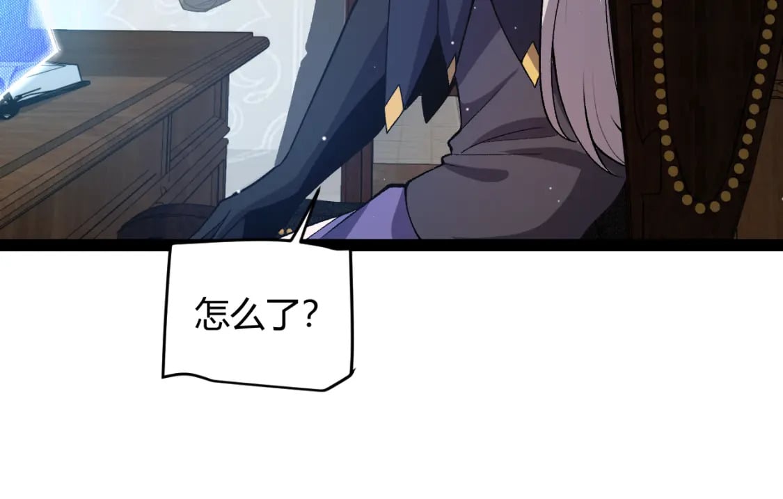 第205话 不动暗纹的再会146