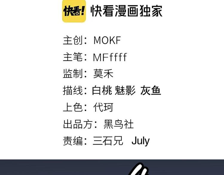第五话 狂妄的一级7