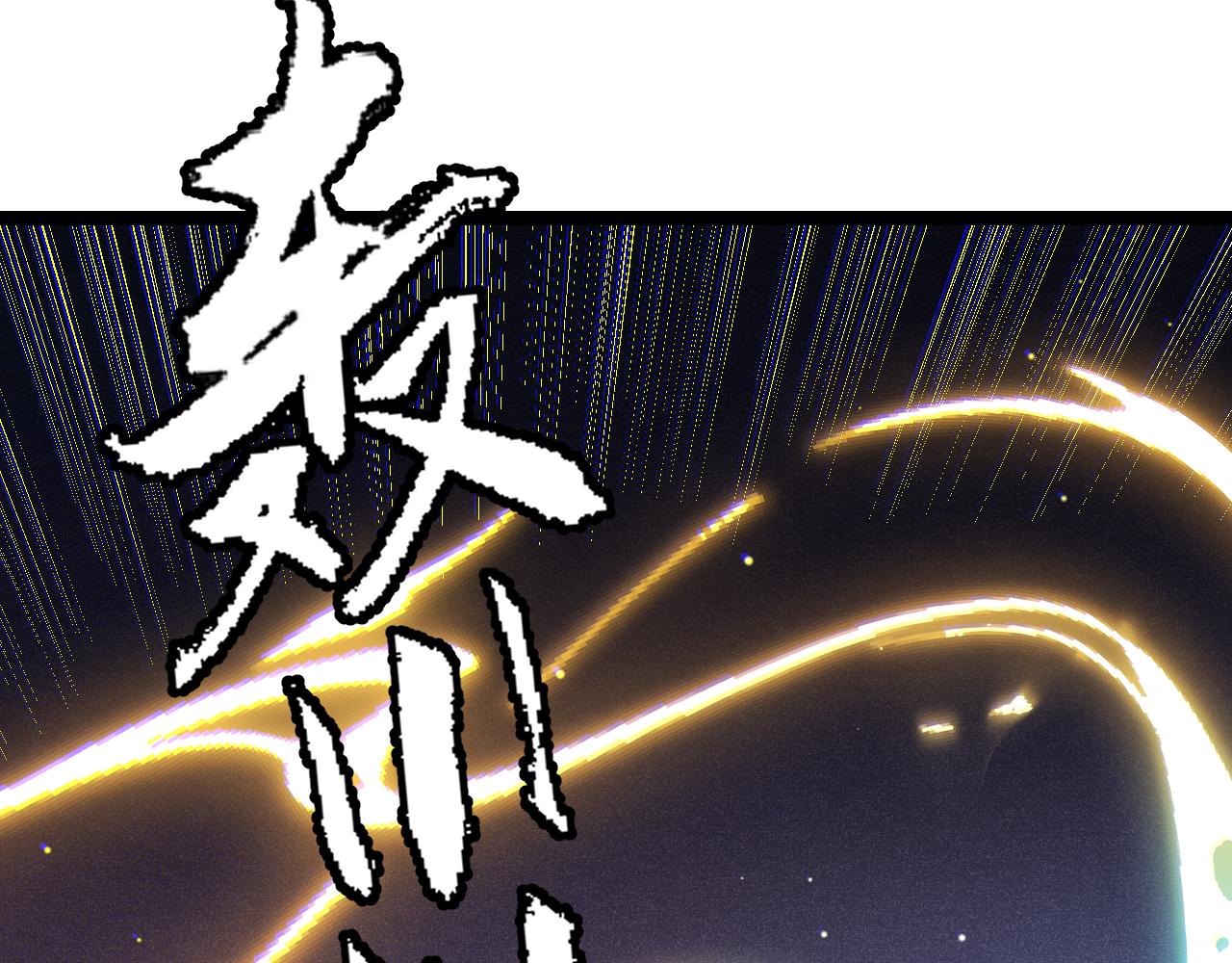 第112话 坐骑第一人！21