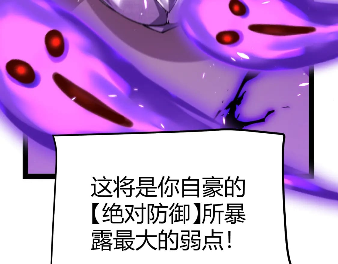 第211话 凌策的极度威40