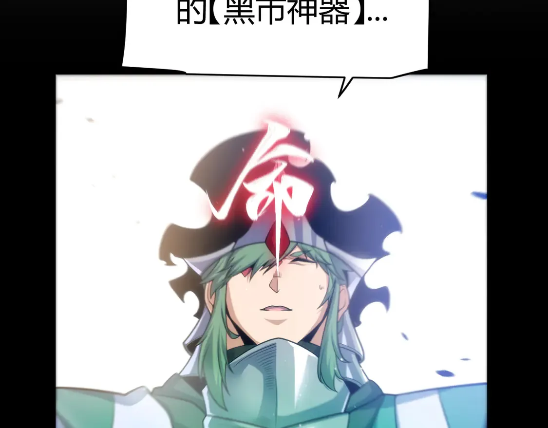 第258话 所追求的东西8