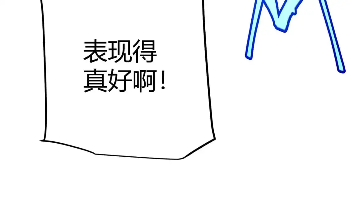 第240话 无法接受的祭品57