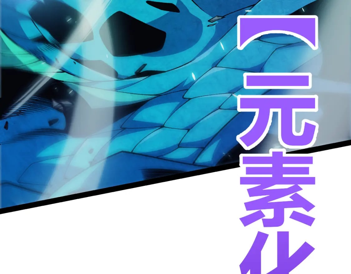 第184话 凌策的夺心终结18