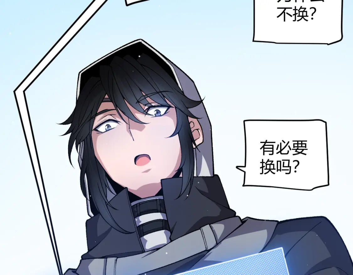 第206话 德罗尔家族！96
