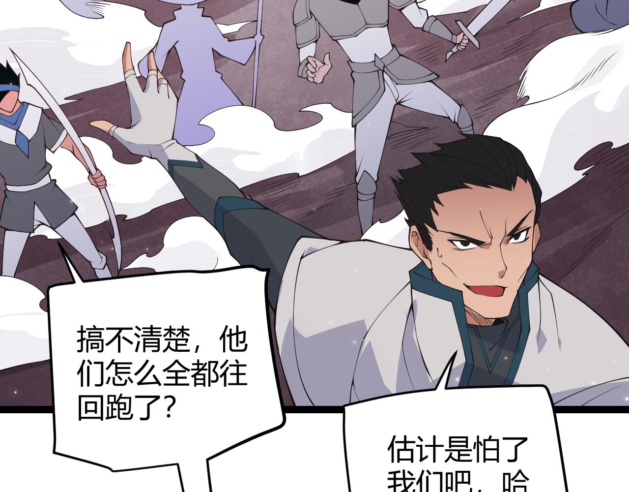 第96话 抢占先机，毒吻开启！15