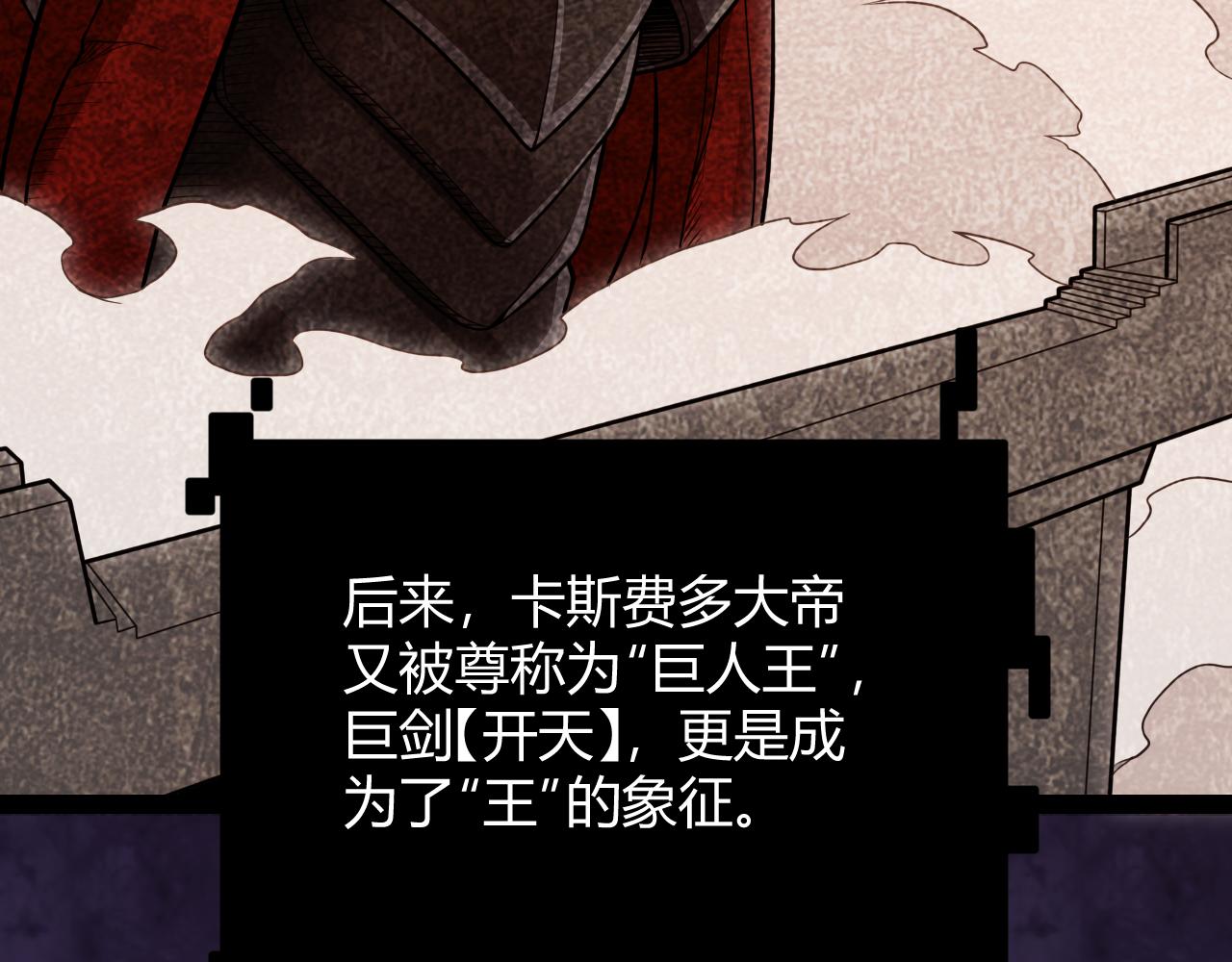 第128话 粉碎石门27