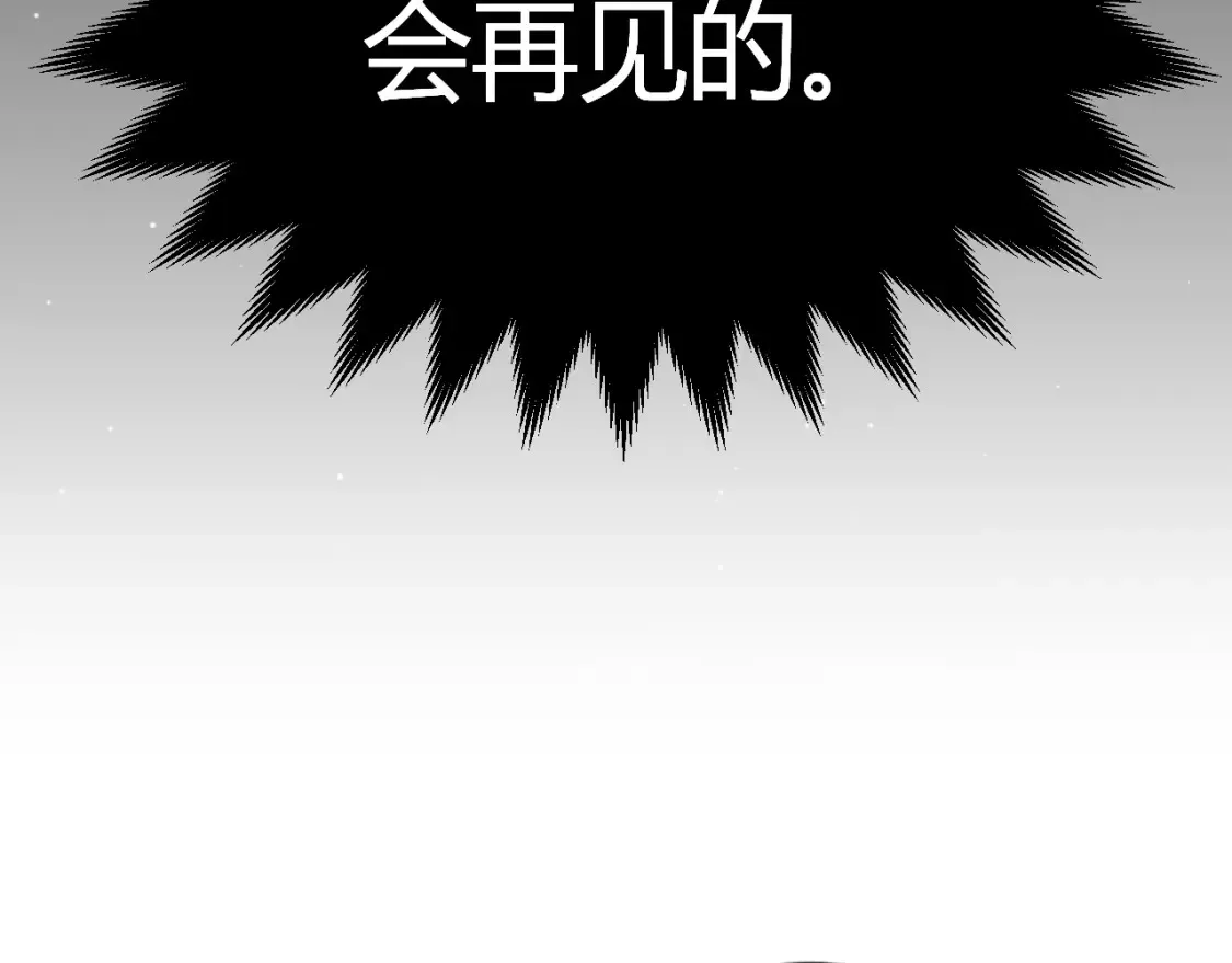 第246话 游戏中的完美觉醒168