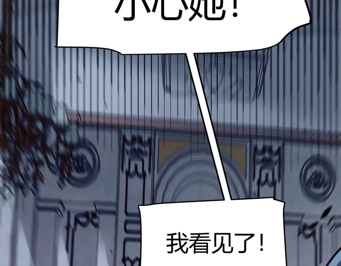 第269话 猜忌产生104