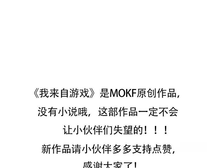 第270话 危机侵袭180