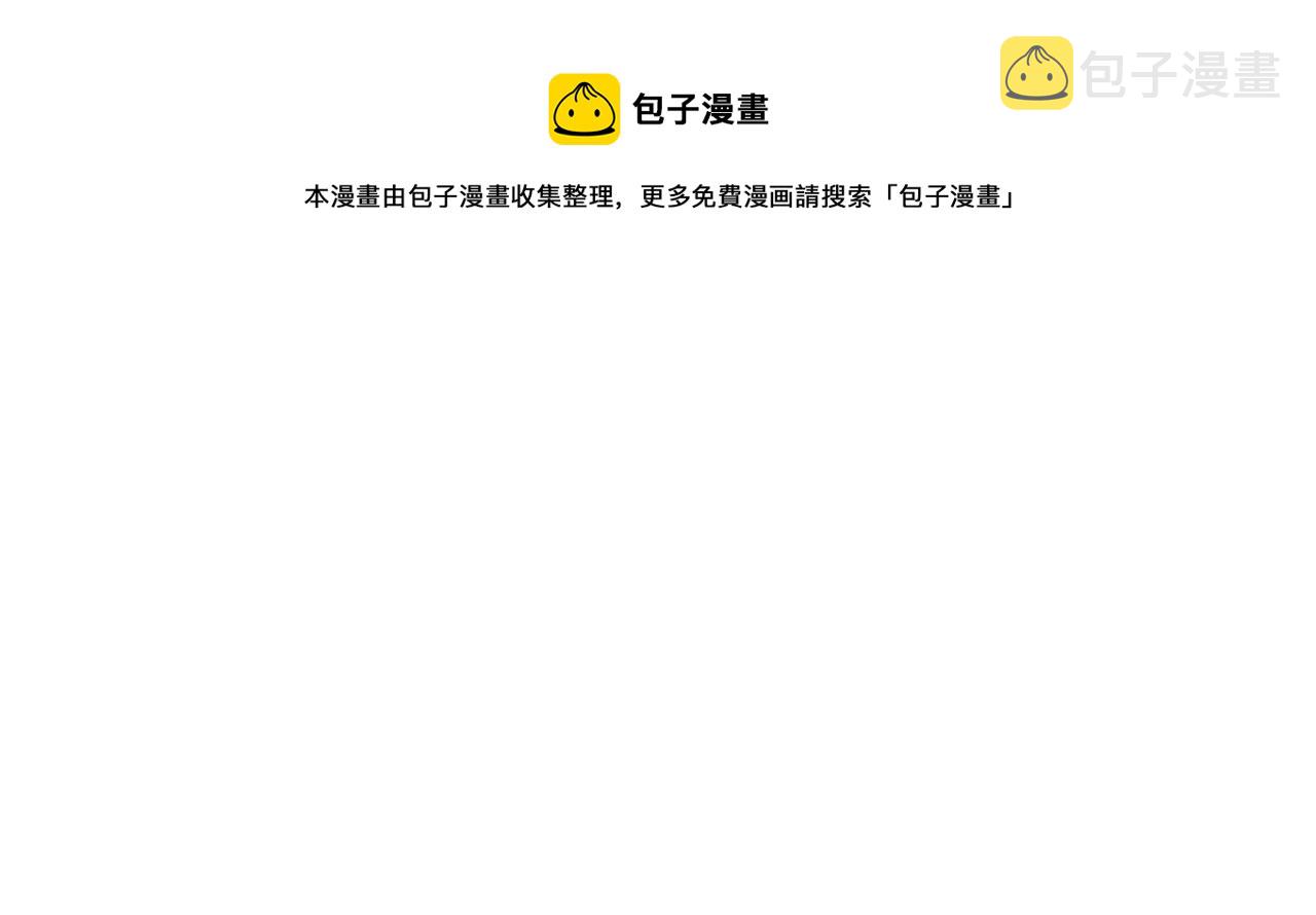 第82话 升级计划的重要道具90