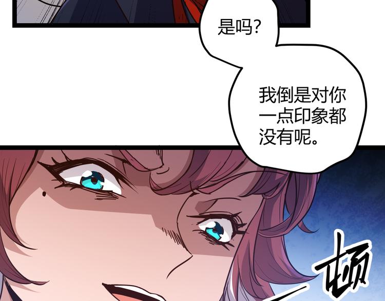 第九话 暗响森林，涌动的内外！83