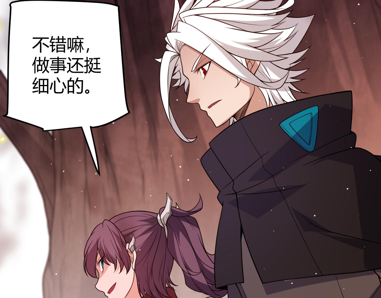第116话 狼与羊！151