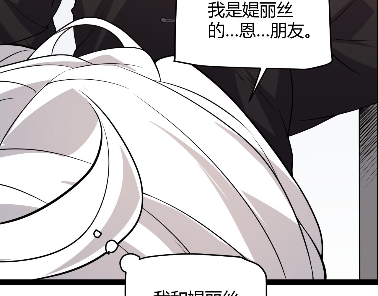 第129话 现实中的媞丽丝97