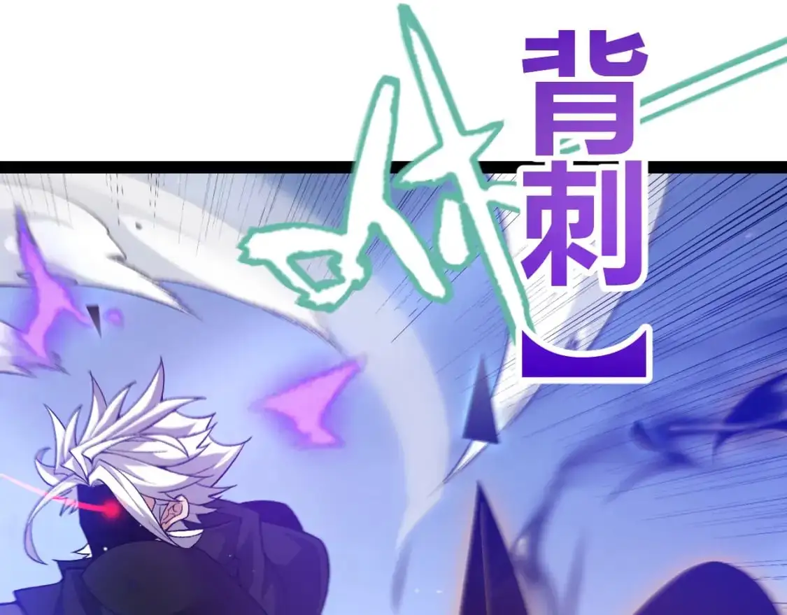 第235话 强大的幻影对手100
