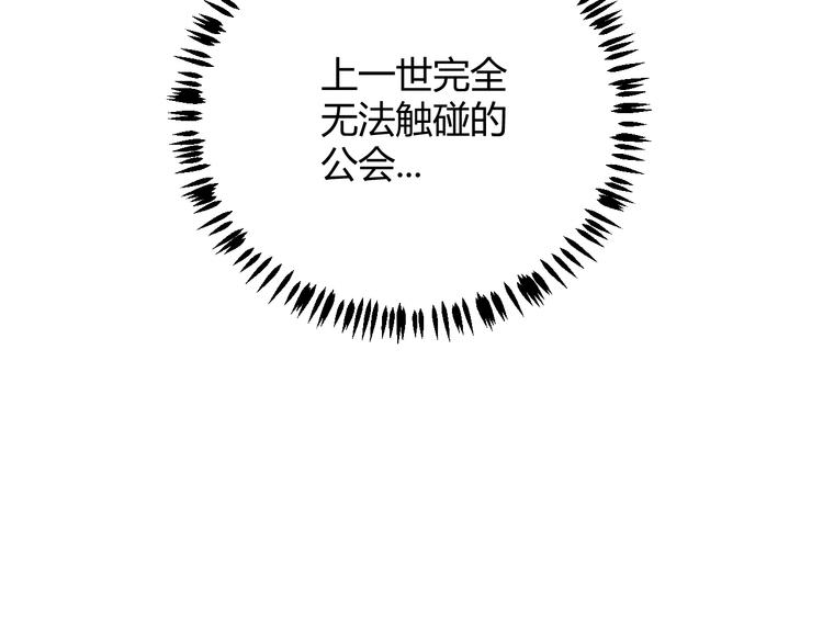 第七话 速通！蚁后洞穴！70
