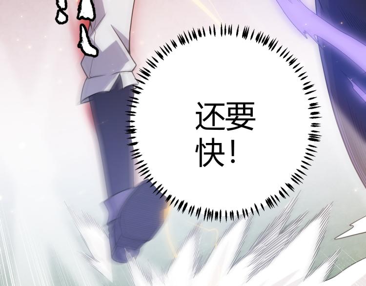 第19话 怪物般的数据77