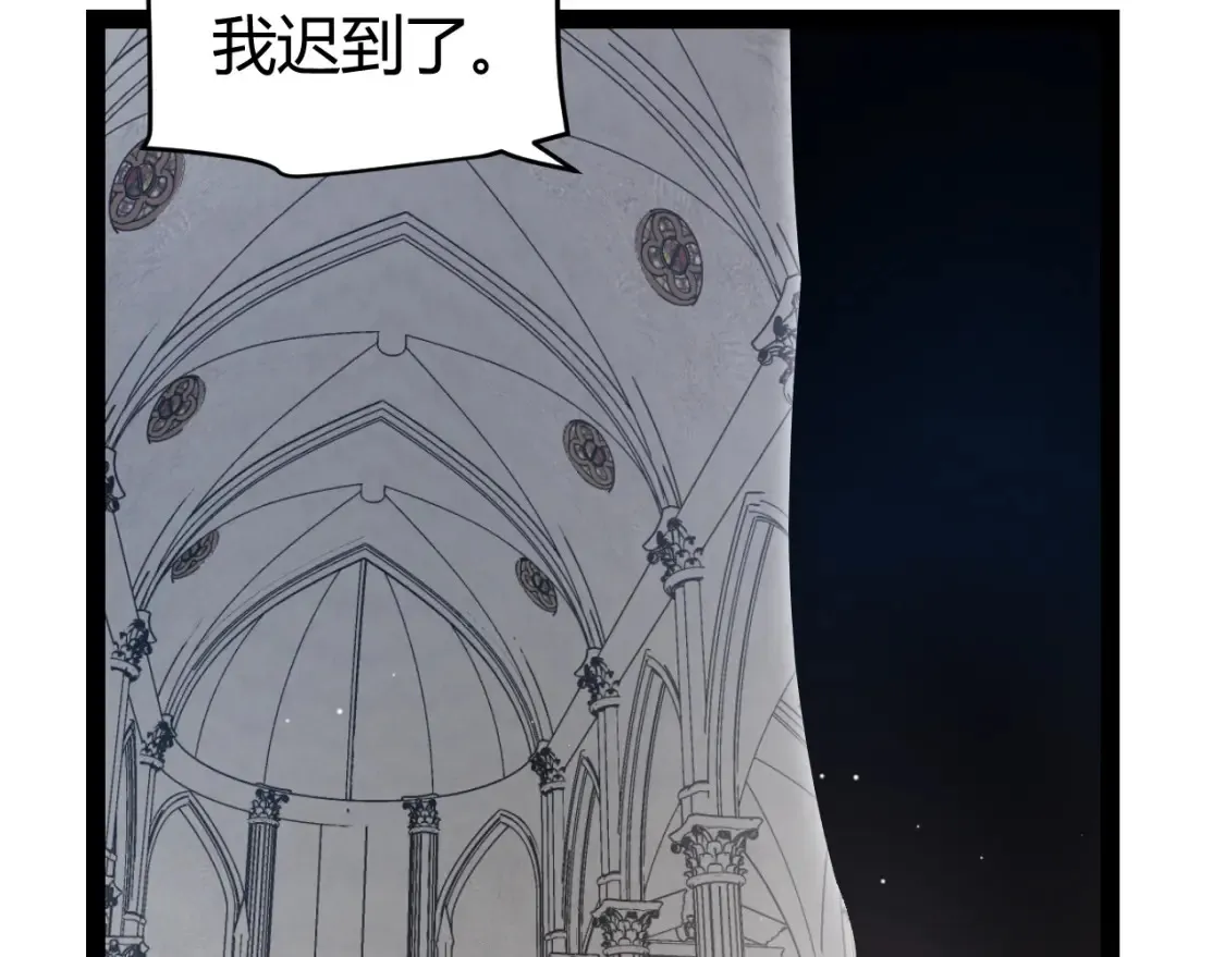 第211话 凌策的极度威压132