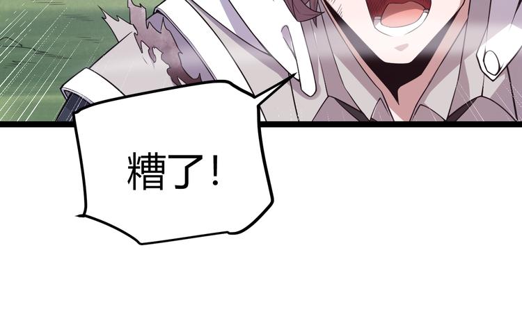 第18话 1V2!恶灵隐身！108