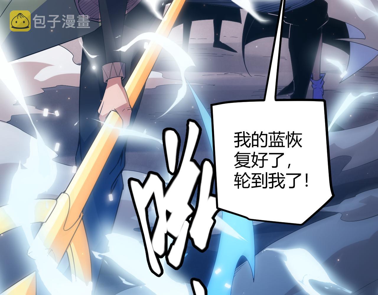 第34话 峥渺的盗贼21