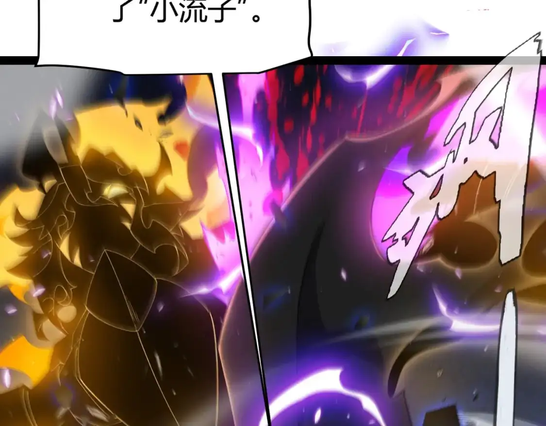 第235话 强大的幻影对手158