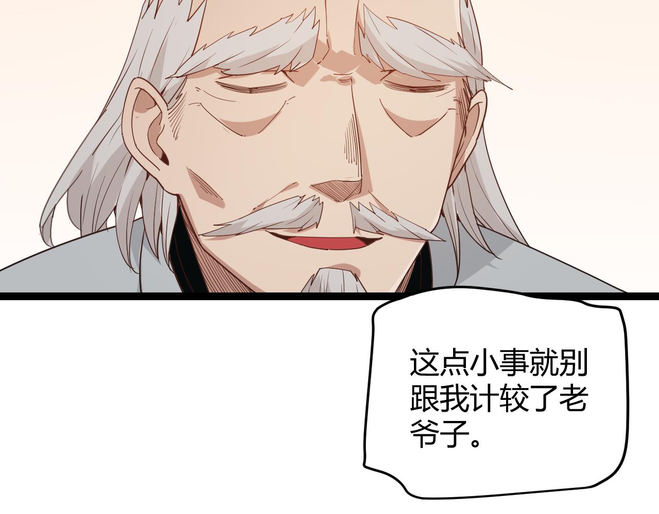 第79话 【影】重新集结115