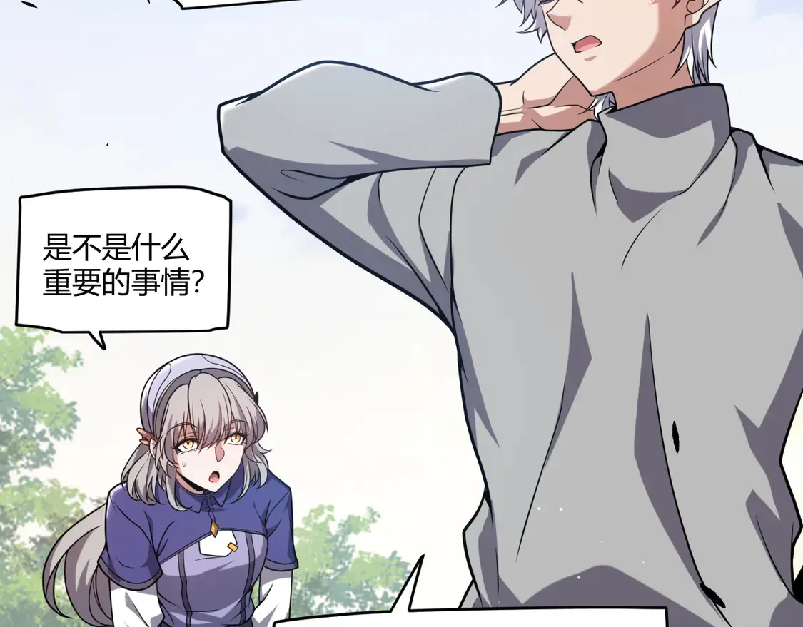 第263话 提供道具的人？80