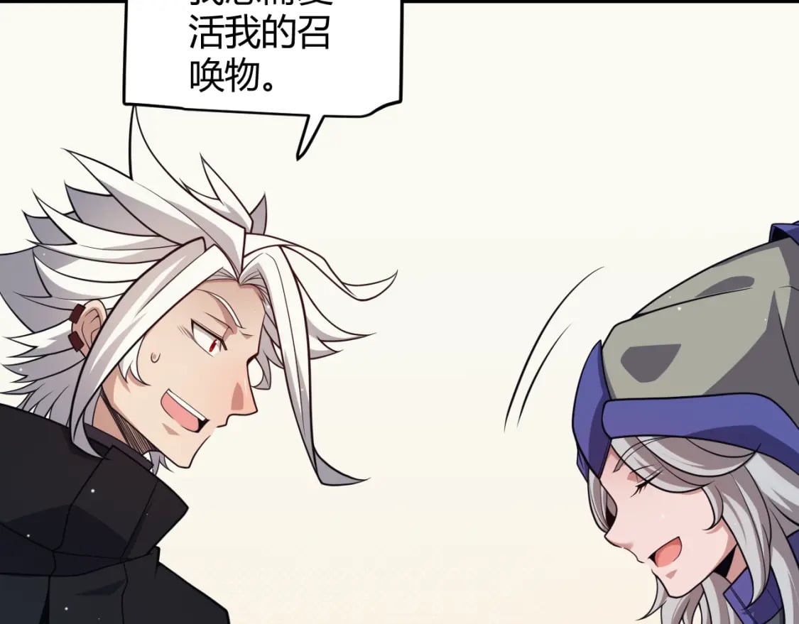 第180话 出乎意料30